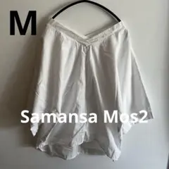 Samansa Mos2 V ネック ドルマンチュニック　ブラウス　ホワイト　Mのサムネイル