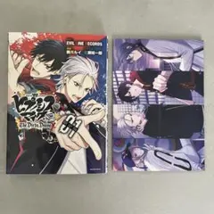 ヒプノシスマイク -Before The Battle- (1) CD付き限定版 - メルカリ