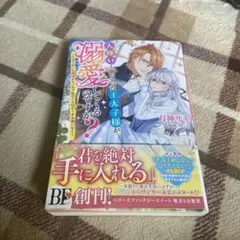 明日香様 リクエスト 6点 まとめ商品