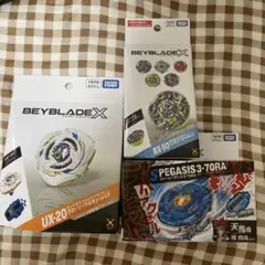 新品 未使用 未開封ベイブレードX 3点セット！ - メルカリ