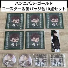 2026年最新】福山潤 缶バッジの人気アイテム - メルカリ