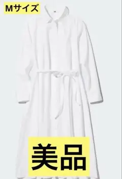 【美品】Mサイズ　コットン Aラインシャツワンピース