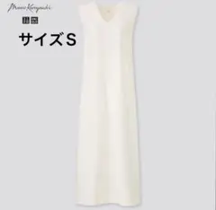 UNIQLO マメクロゴウチ　ブラトップワンピース　S