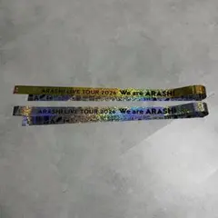 【嵐・We are ARASHI 銀テープ】金銀フル2本セット