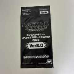 デジモンアドベンチャー展 入場者特典 プロモーションカード 未開封