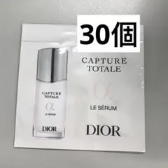 ディオール　カプチュール　トータル　ル　セラム　サンプル　30個