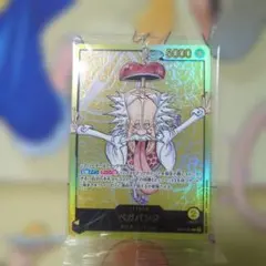 2023 ONE PIECE カヤ #044 GEM MT 10 2023 ONE PIECE カヤ #044 GEM MT 10 - メルカリ
