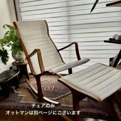 2026年最新】ヘロンチェアの人気アイテム - メルカリ