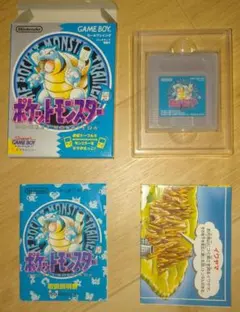 ポケットモンスター 青 GB [箱・説明書・マップ付き] [動作確認済み]