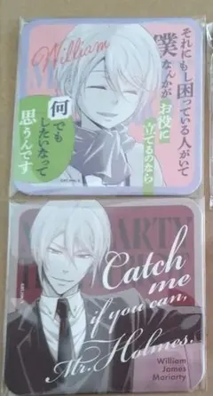 憂国のモリアーティ　ウィリアム　シャーロック