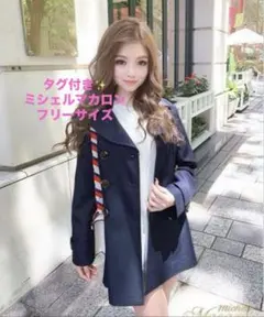 新品♥ ミシェルマカロン ネイビー トレンチコート スプリングコート フリーのサムネイル