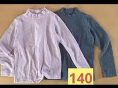 140 フリース　ハイネック