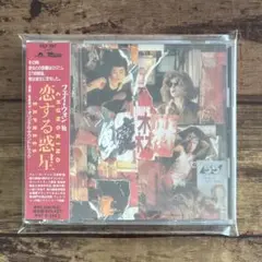 「恋する惑星」オリジナル・サウンドトラック