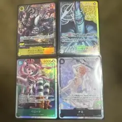 ワンピースカード SRパラレル、Lパラレル、SRまとめ売り