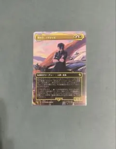 mtg FFコラボ ルシスの王子、ノクティス 日本語 拡張foil - メルカリ