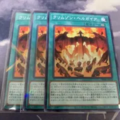 レッドリゾネーター