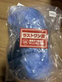 パペットスンスンラストワン賞