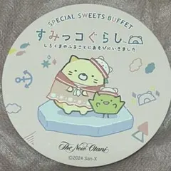 Item thumbnail for item feed7d9b-8c03-4059-9fd8-c43468fbbba1