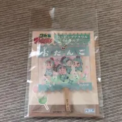忍たま乱太郎 ラッピングアクリルキーホルダー 一年い組