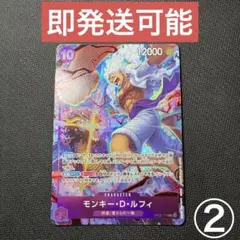 2026年最新】2nd Anniversary ワンピース ルフィの人気アイテム - メルカリ