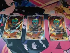 ポケモンカード　マーシャドー　AR3枚セット