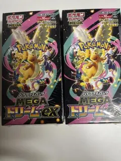ポケモンカードゲーム MEGAドリームEX 2個セット