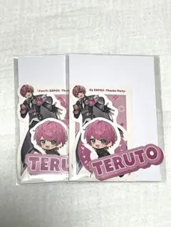 てるとくん　すとふぁみくじ　STPR Family EXPO ステッカー　2枚