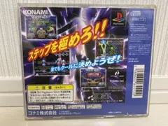 DanceDanceRevolution 2ndReMIX