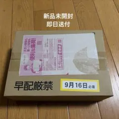 新品未開封 ポケセン産　30CLB