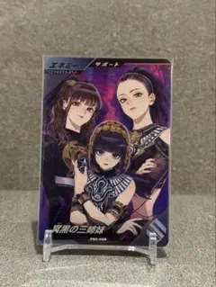 2025年最新】ガンバレジェンズ スペシャルカードパックの人気アイテム