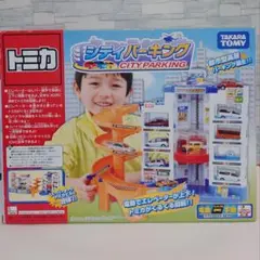 プレーンズ トミカ 大きなおかたづけ ダスティ フライト訓練バック