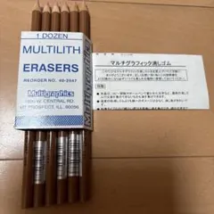 2026年最新】マルチリスイレーサー 40-2547の人気アイテム - メルカリ