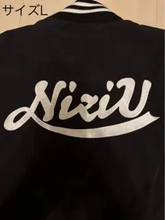 完売品 NiziU スタジャン サイズL 新品同様