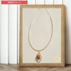 【一点もの❗️】天然石 アゲート（瑪瑙） リング ガラスビーズ ネックレス