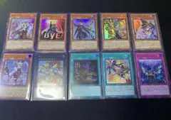 遊戯王 SPECIALPACK-STAMPEDITION　ウルトラレア全10種類