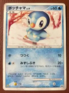 ポッチャマ 029/DP-P マクドナルド プロモ ポケモンカード - メルカリ