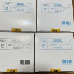 セット売り】ダクトレール 部品 JAPPY 因幡電気 - メルカリ