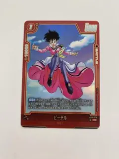 ドラゴンボールフュージョンワールド ビーデル パラレル