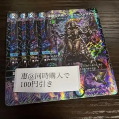 ノイン@まとめ買いで5％OFF様 リクエスト 2点 まとめ商品