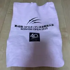 セームタオル