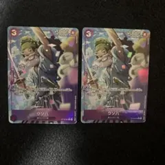 ワンピースカード ウソ八 Cパラレル ST18-001