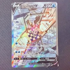 ★美品★スペースジャグラー　オリジンパルキアv sa ④ ポケカ】オリジンパルキアV SR: SA(スペースジャグラー)の最新相場情報