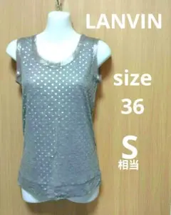 LANVIN✨グレー ドット柄 タンクトップsize36 S相当のサムネイル