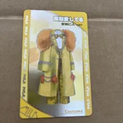 M!LK シャカリキレボリューション トレカ 吉田仁人 ver