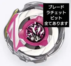 2026年最新】ユニコーンデルタの人気アイテム - メルカリ