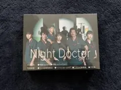ナイトドクター Night Doctor Blu-ray BOX 新品未開封 - メルカリ