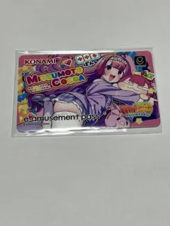 麻雀ファイトガール e-amusement pass ミツモト・ココア - メルカリ