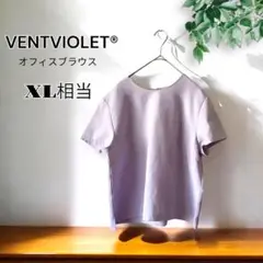 ヴァンヴィオレ 13R 紫 オフィス 半袖ブラウス 無地 Tシャツ 上品
