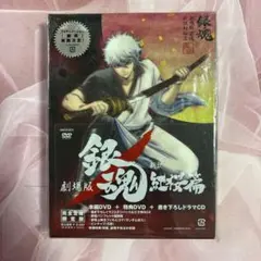 劇場版 銀魂 新訳紅桜篇('10劇場版銀魂製作委員会)〈完全生産限定版・2枚組〉