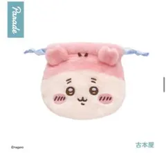 ちいかわ　古本屋　おかお巾着